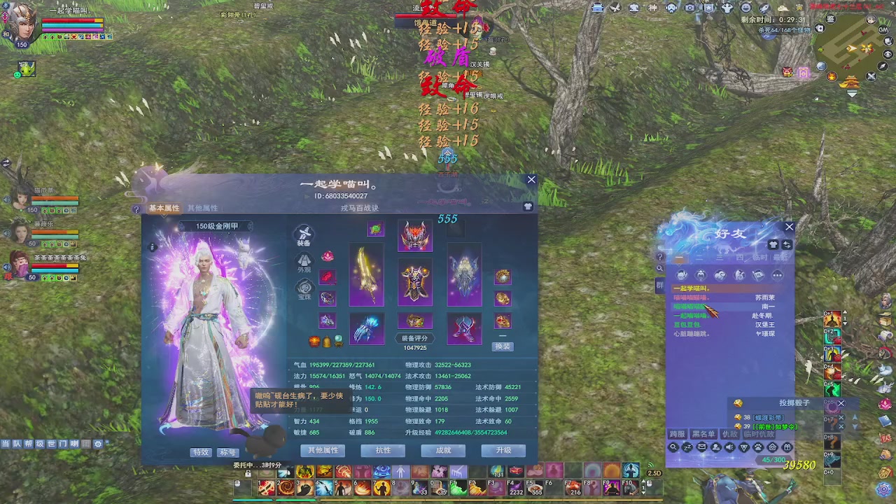 开启美好一天哈哈