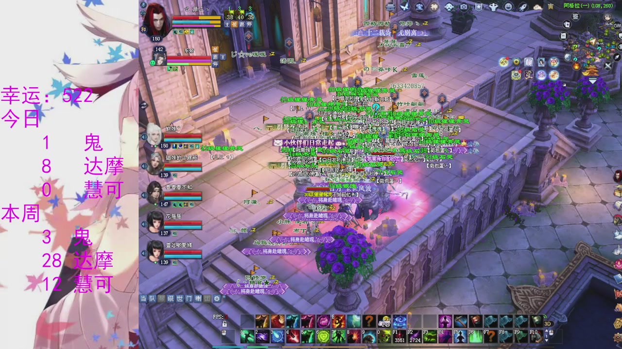 苍山寒月日常直播