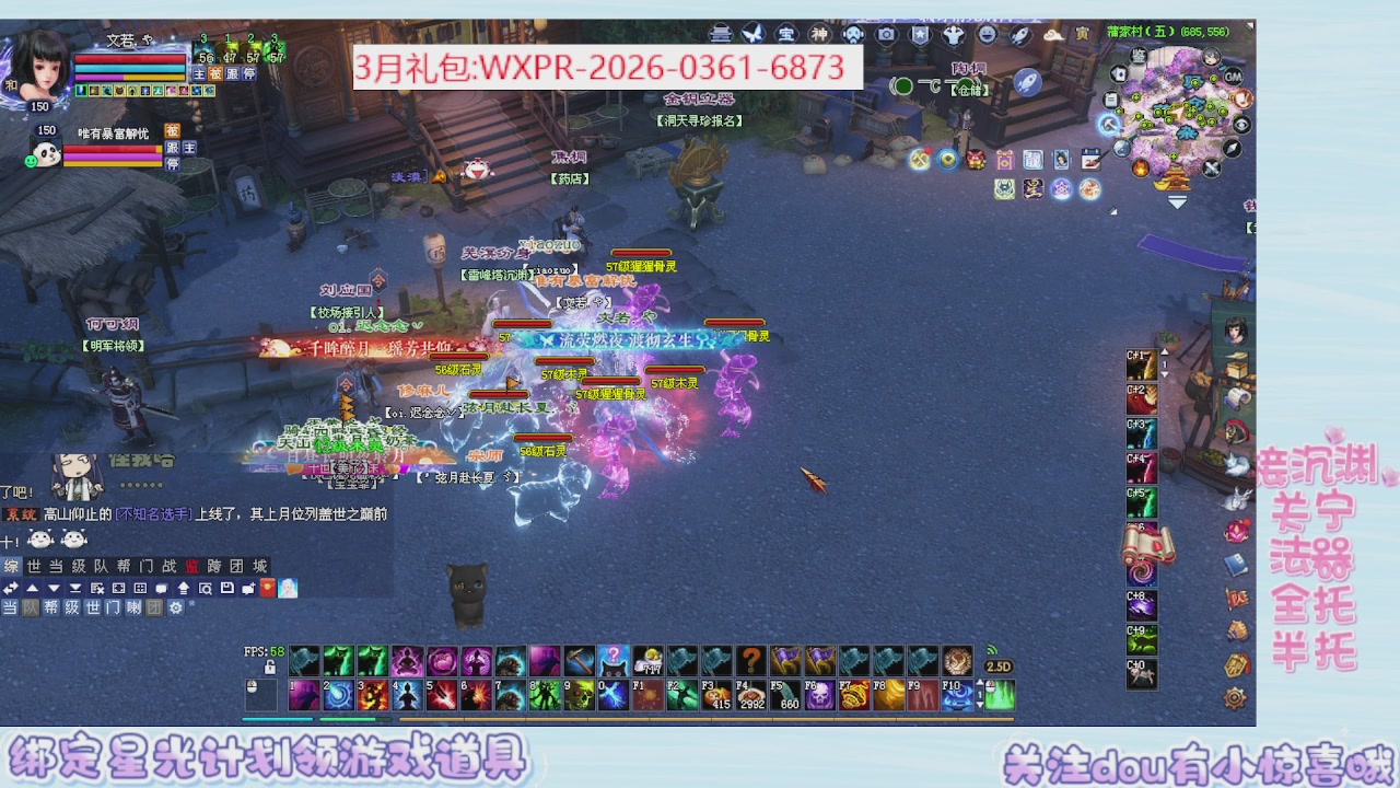 星光更新了快来绑！