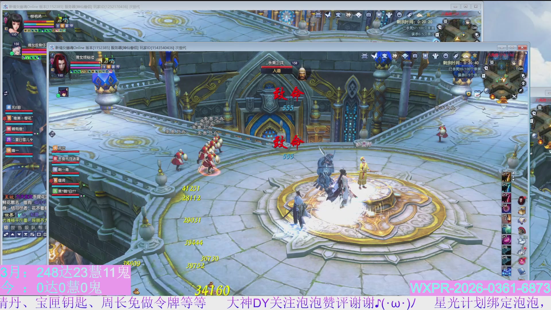 休息2天好了，接着大二接着舞