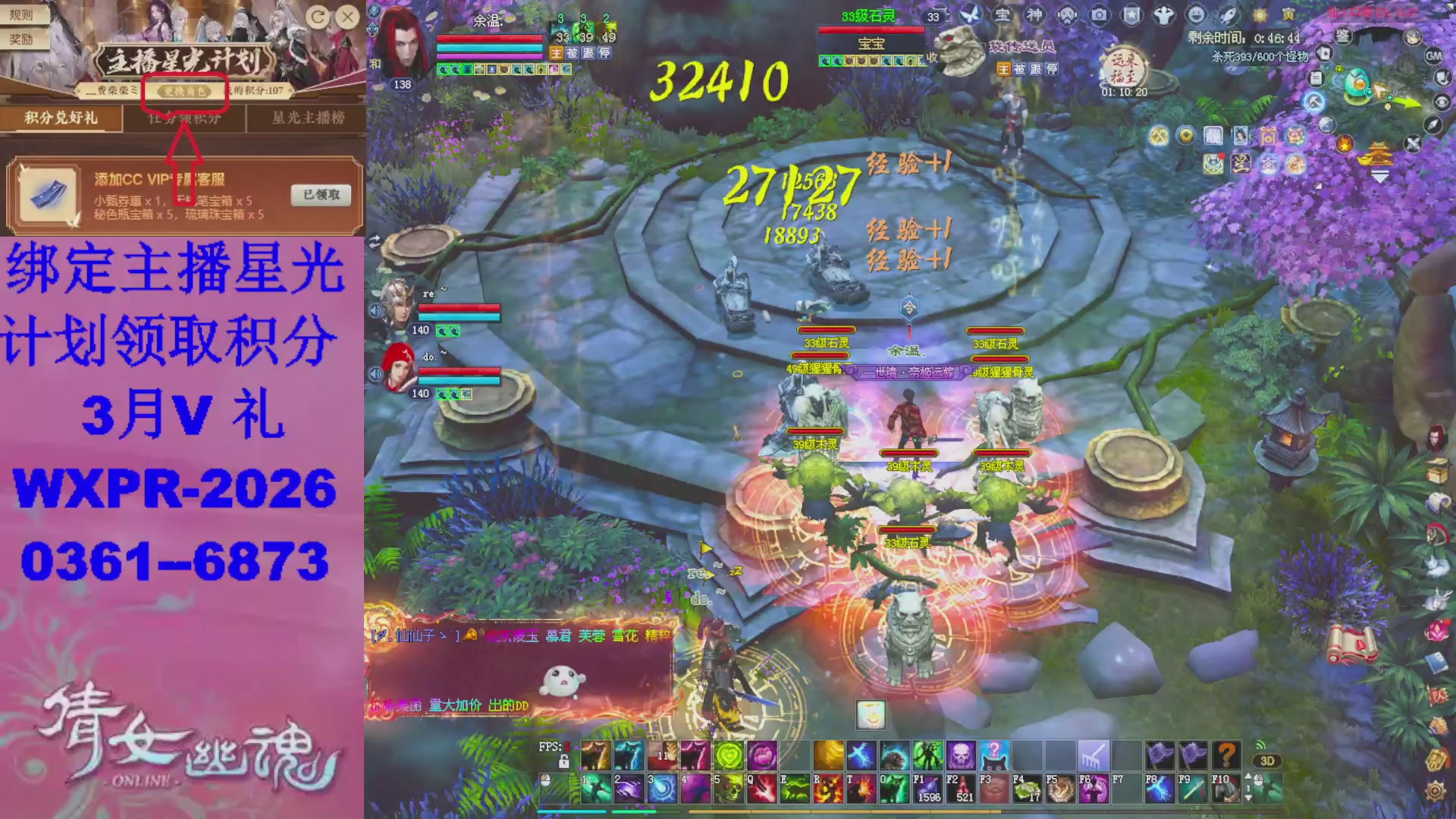 星光计划绑我可以吗