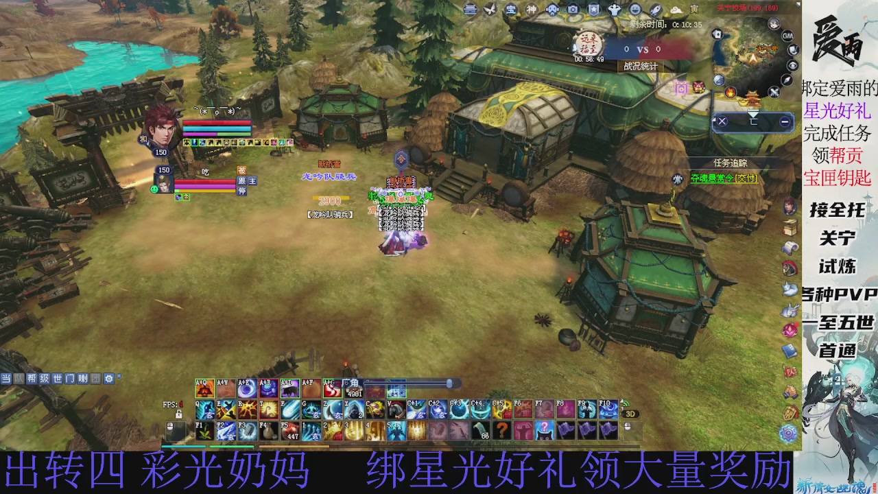 接托管 绑星光领积分