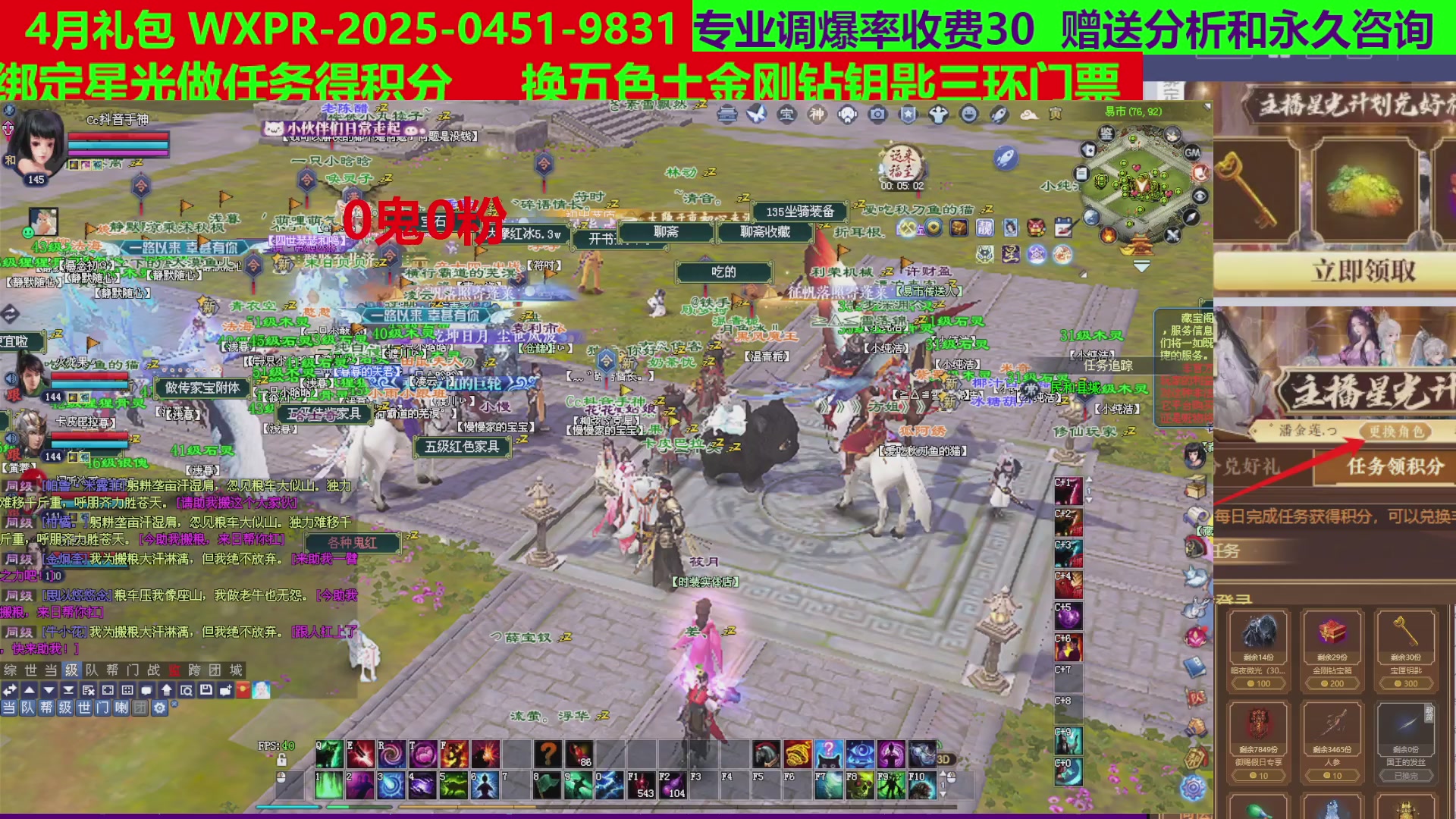 每天16小时地狱海画扇500幸运