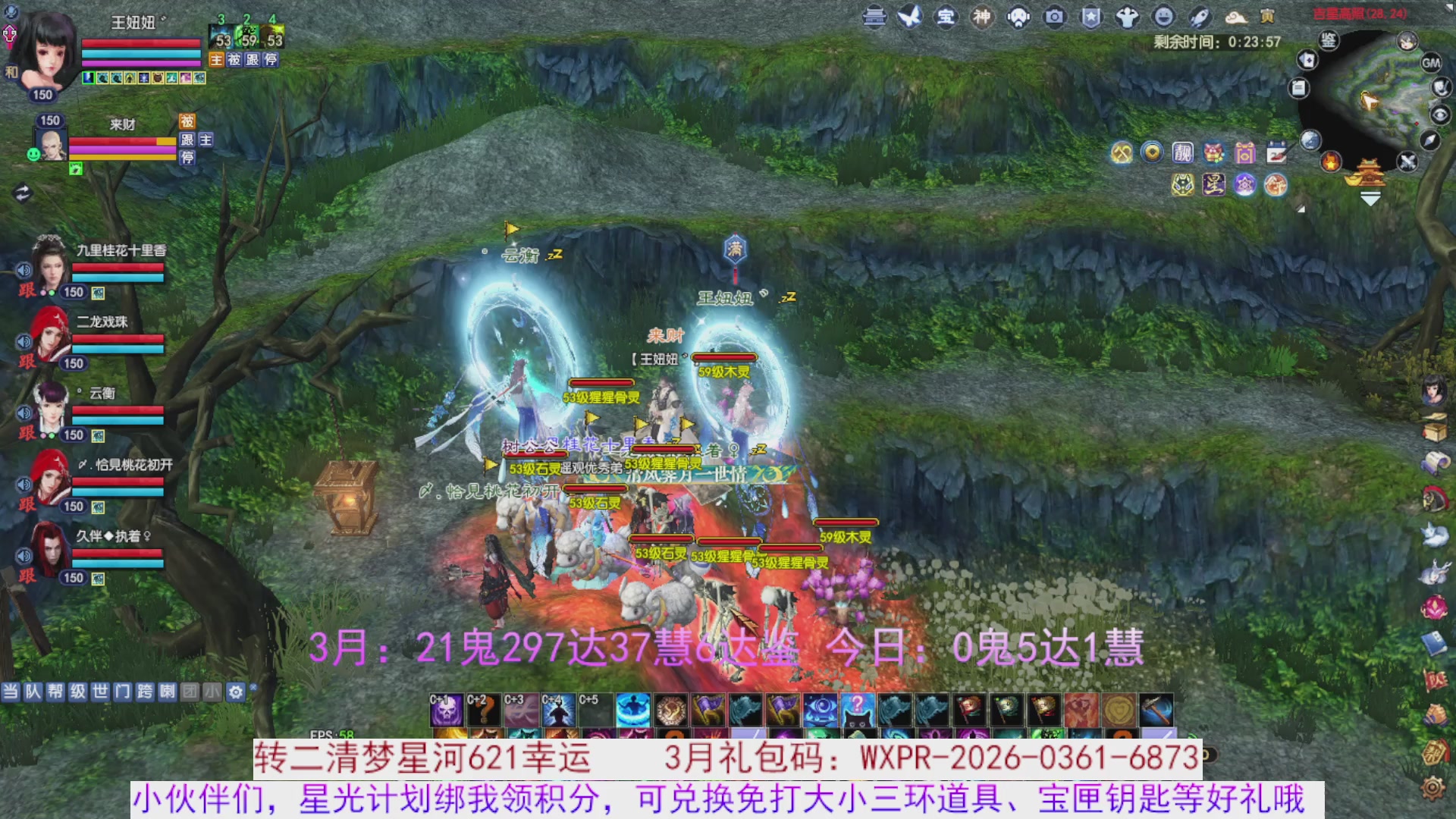 星光绑我 快来快来