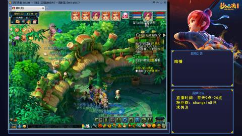 踏浪行舟 听歌直播间  #24~