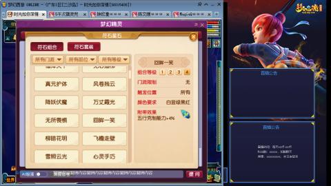 173凌波四普陀冲175