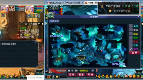 雪山区内帮战招人