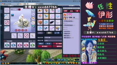 全服帮换帆板飞天舞飘带合鸣施法特效等积分