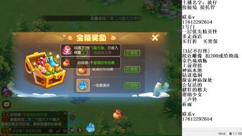 轻享服蜃境九转剑会天命之奕