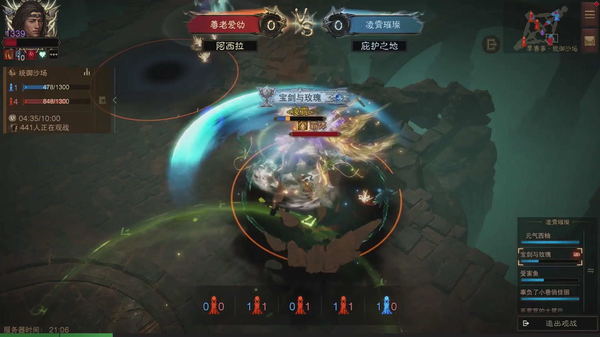 【重播】第六届跨服争霸赛