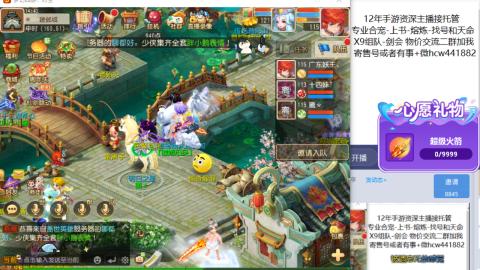 接熔练-找号-金银-练宠粽子月饼