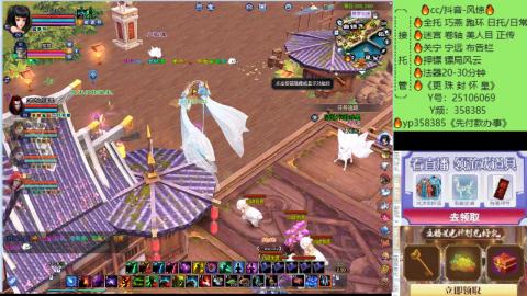 接托管-看直播/星光领积分兑好礼