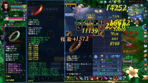 鲜衣怒马开129了