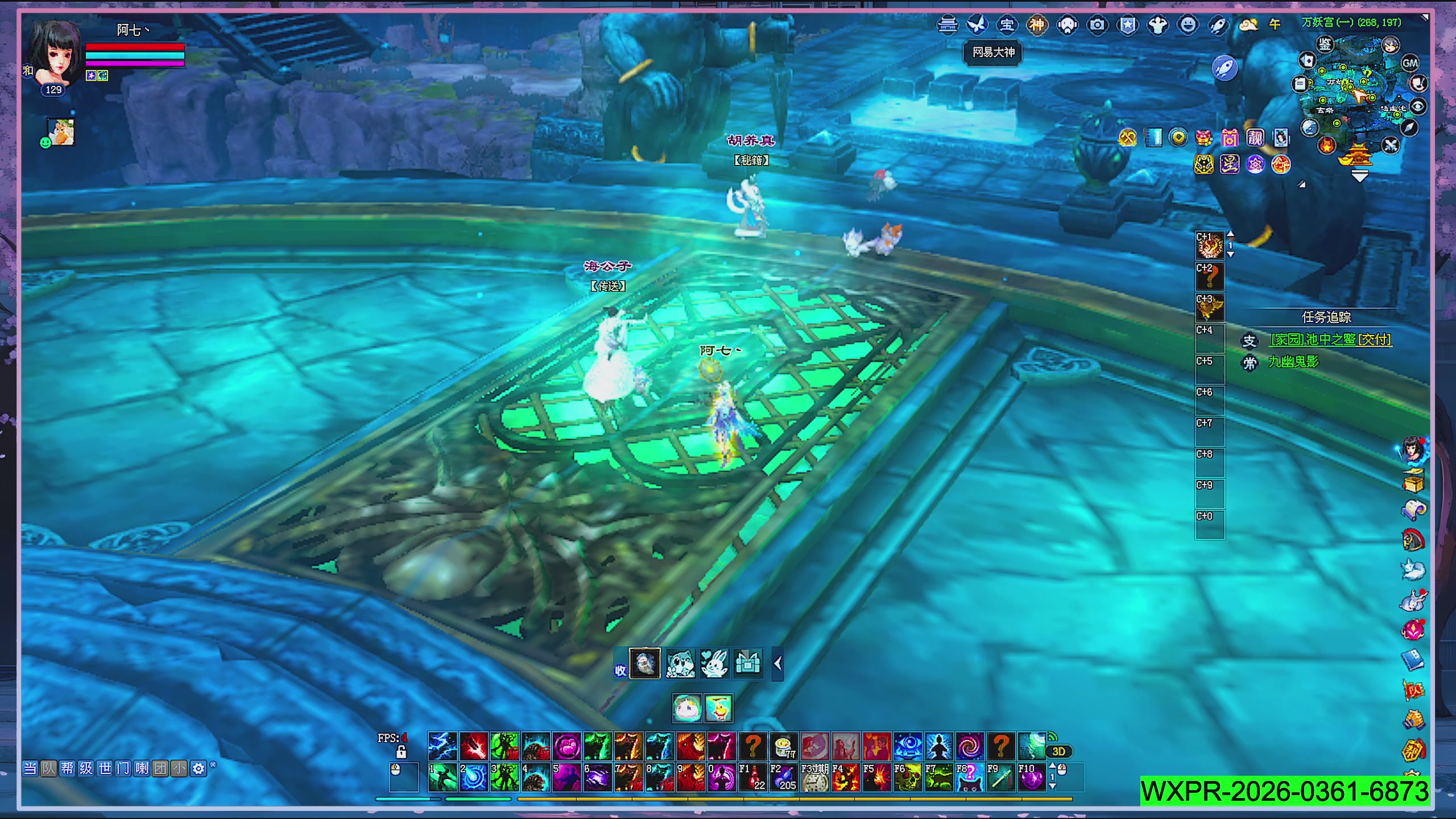 星光绑定了吗宝子们