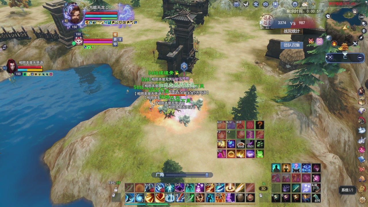 头可断血可流老子是你可遇不可求