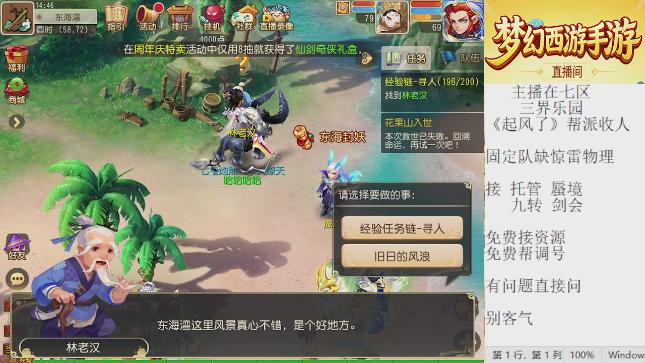 来来来，一起唠唠嗑