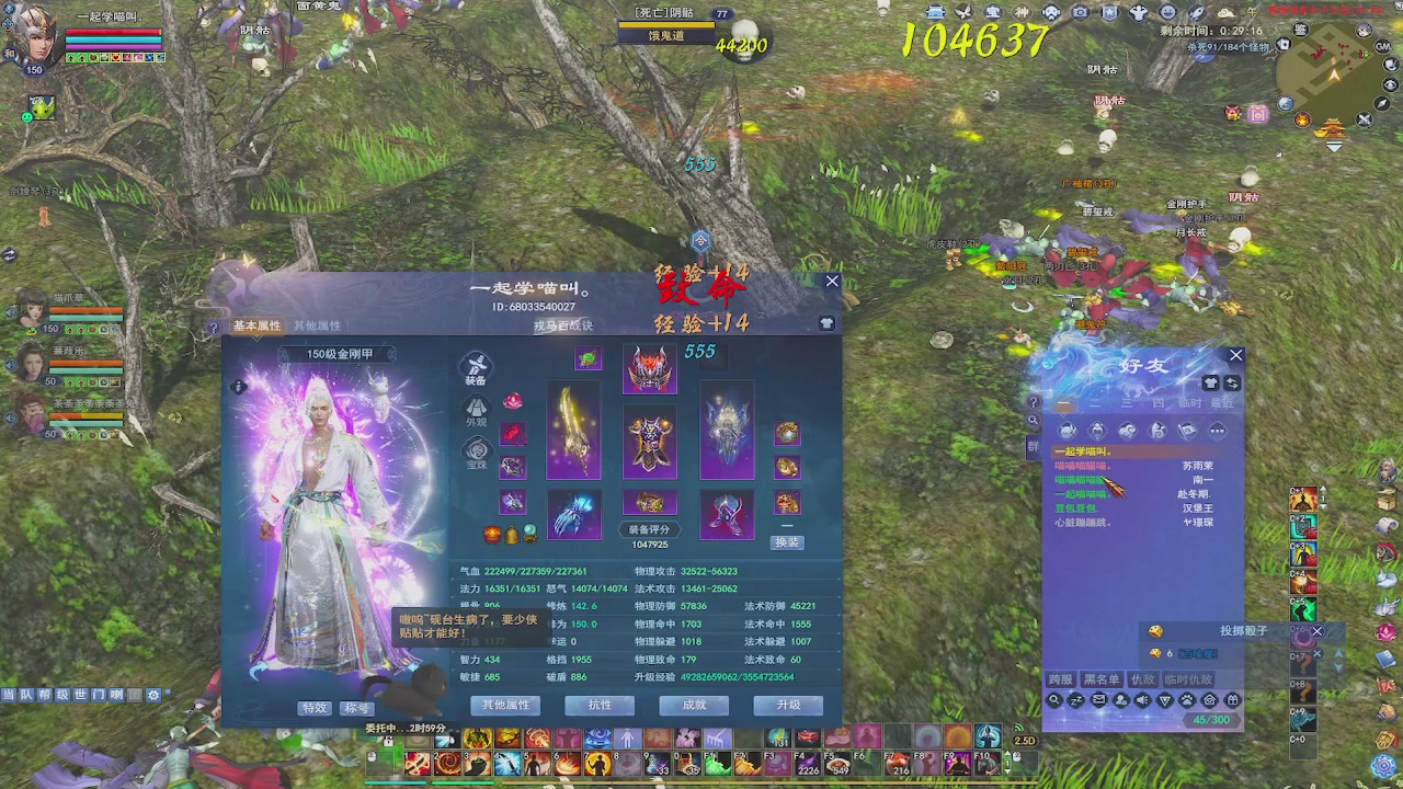 开启美好一天哈哈