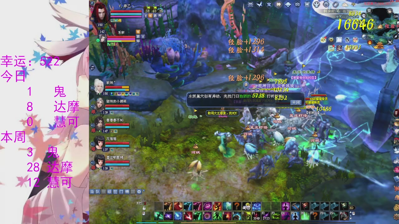 苍山寒月日常直播