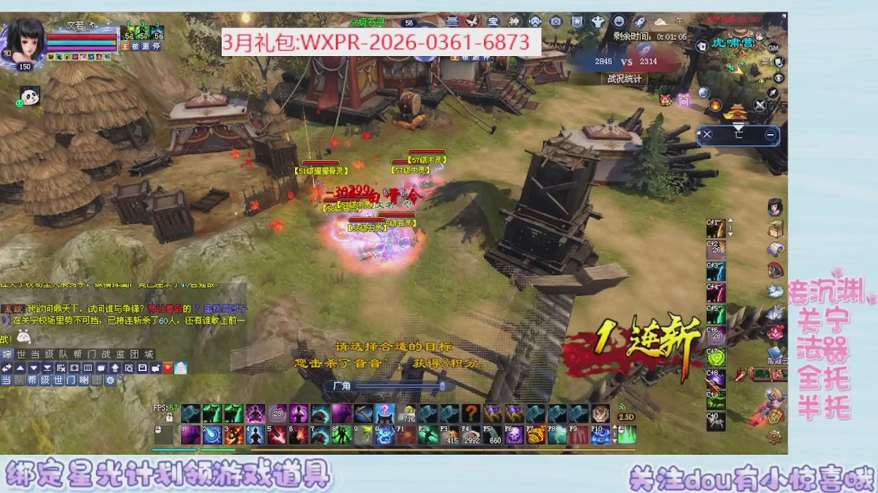 星光更新了快来绑！