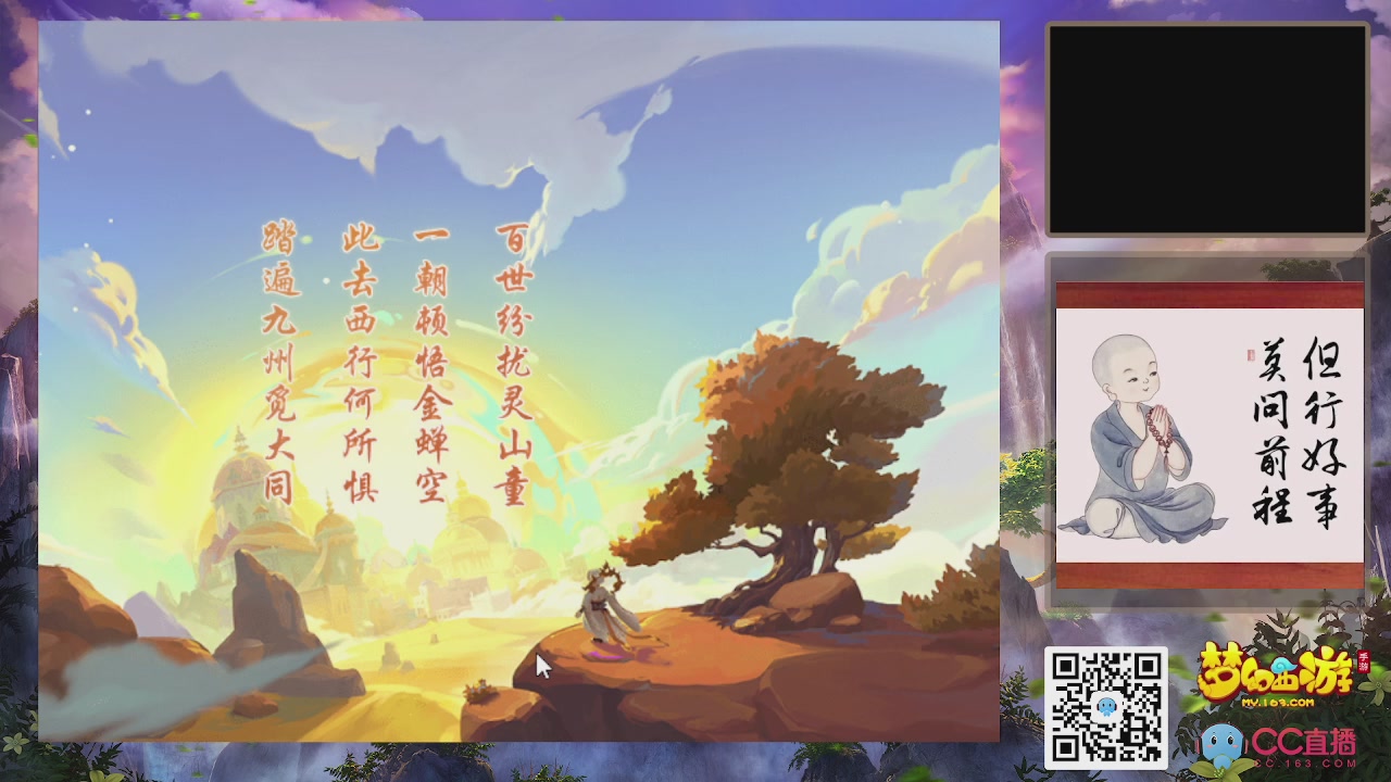 恭喜发财！！新服2026上线！！！！