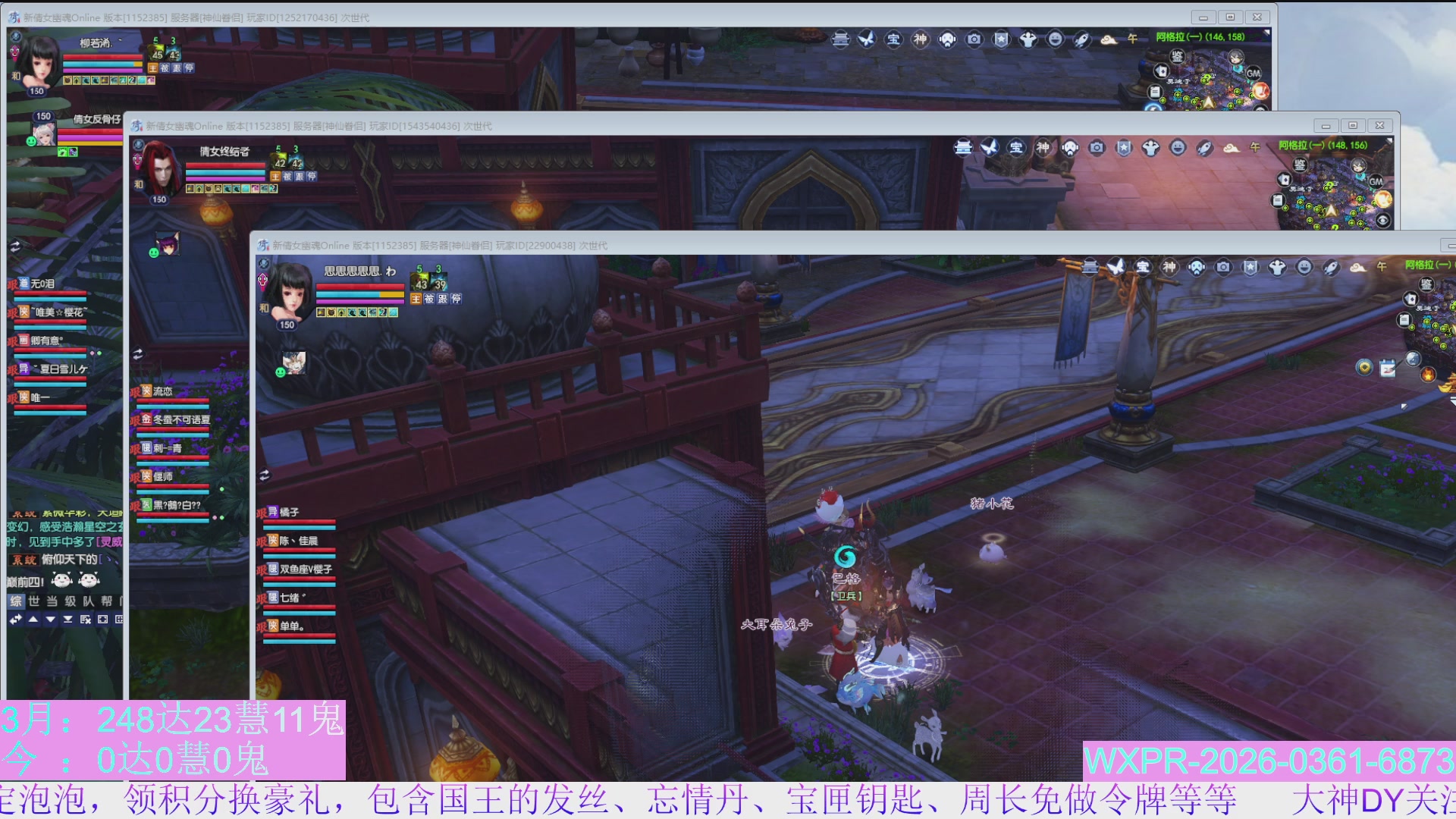 休息2天好了，接着大二接着舞