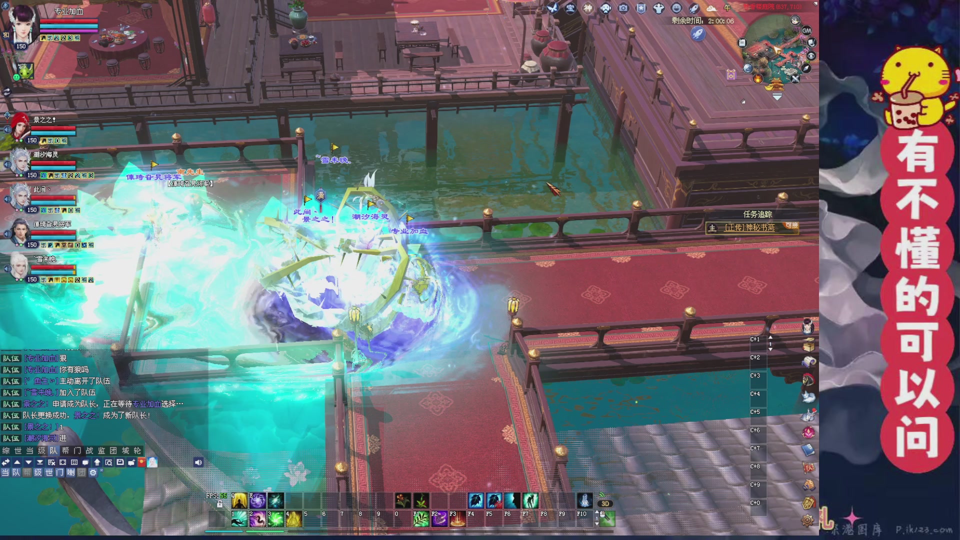 绑定主播领取星光积分啦