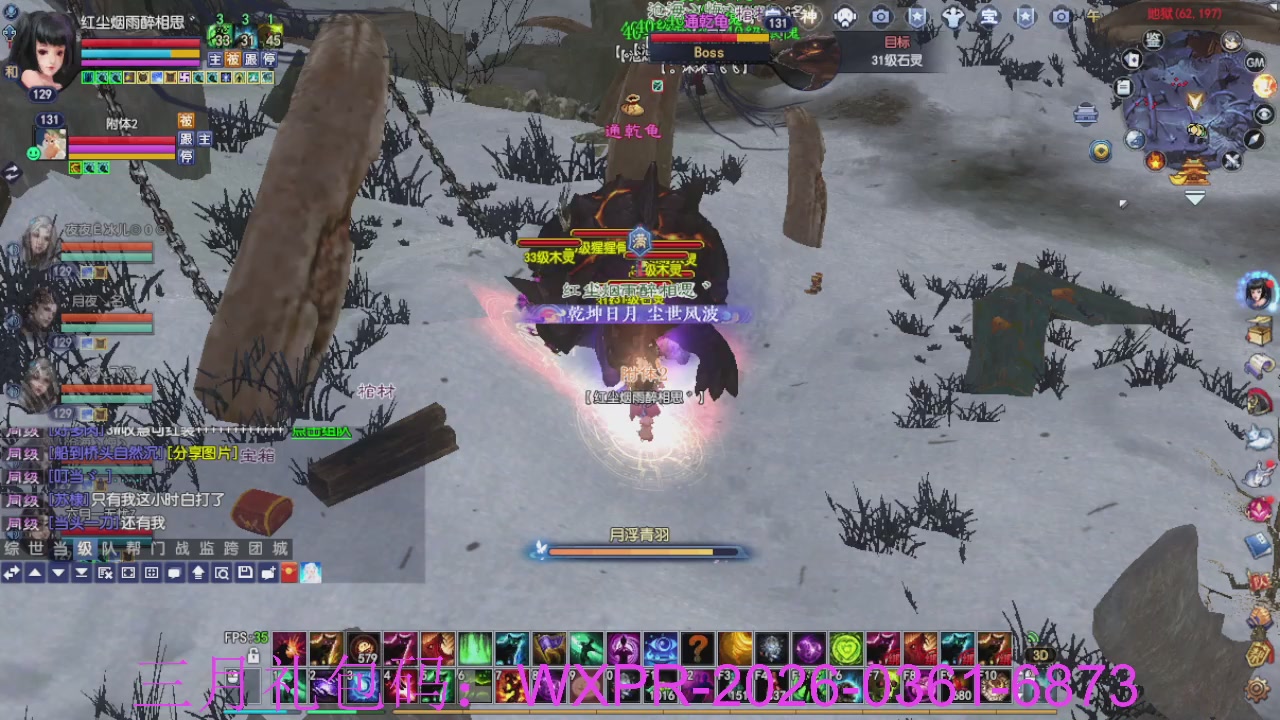 预备新区了，星光绑我