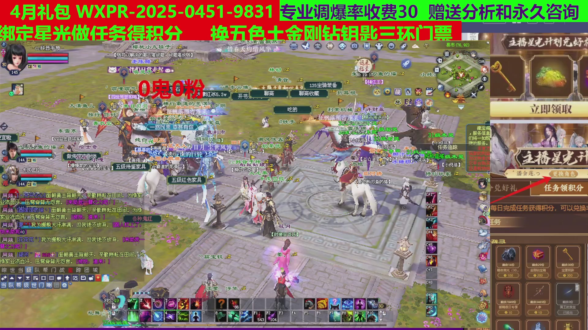 每天16小时地狱海画扇500幸运