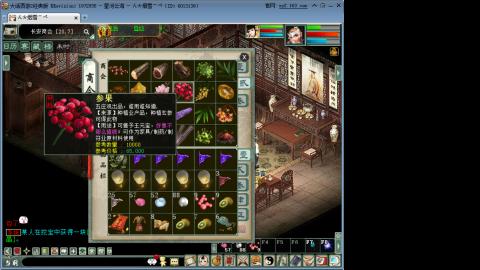 这游戏也太火了趴！