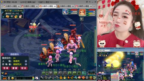 曲阜孔庙（青岛即墨姑娘）