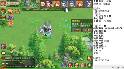 轻享服蜃境九转剑会天命之奕