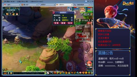 【彩云之南】144难民第513天