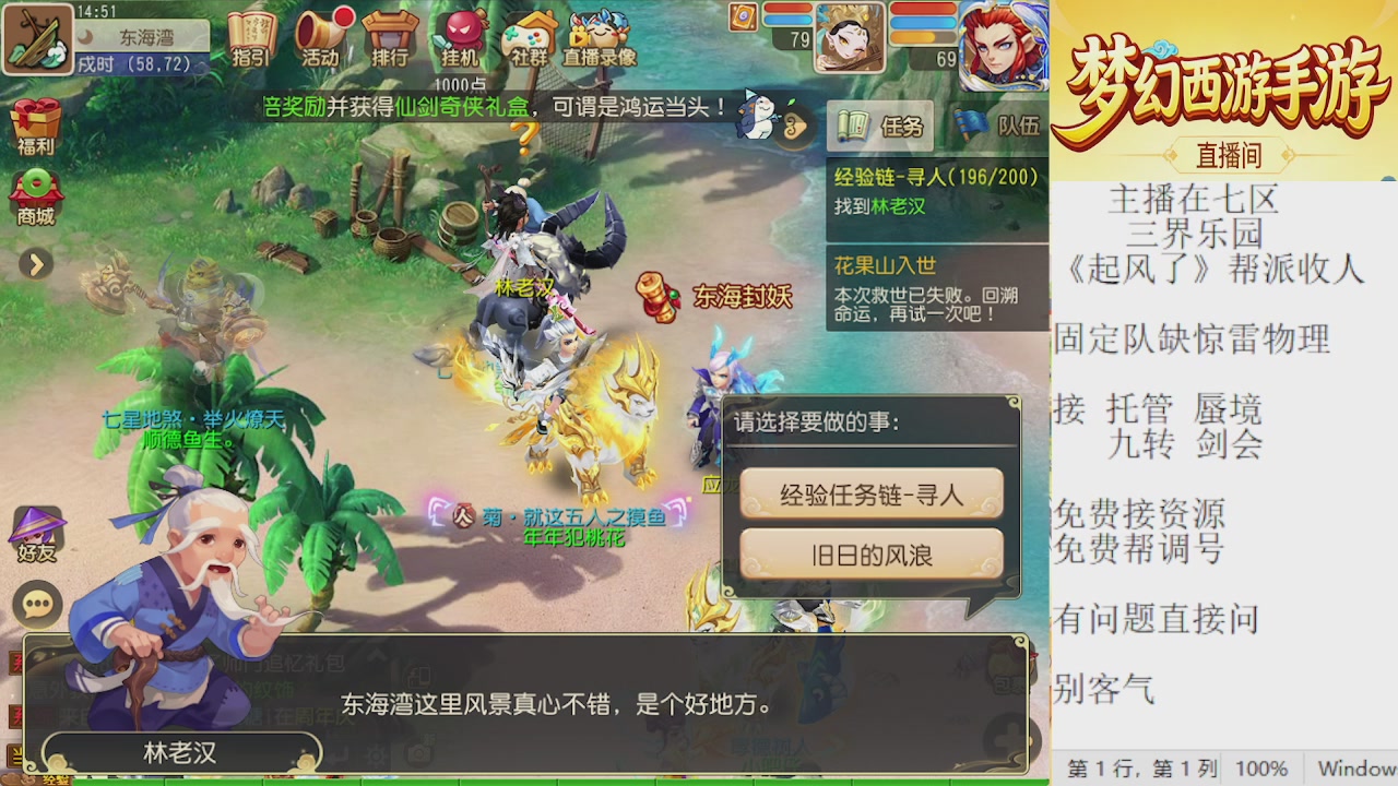 来来来，一起唠唠嗑