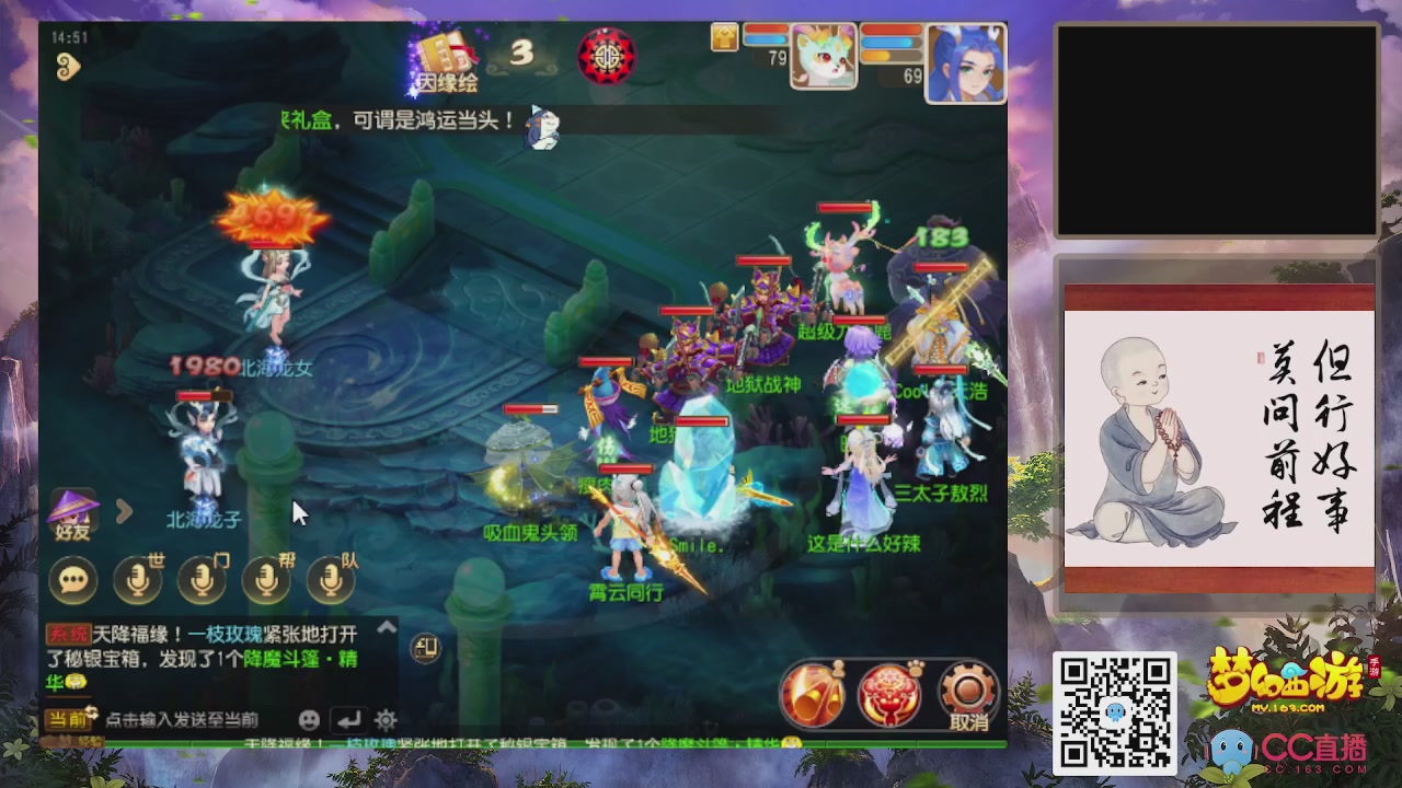 恭喜发财！！新服2026上线！！！！