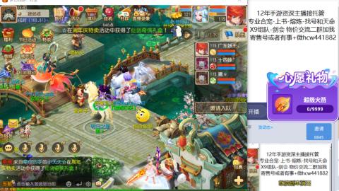 接熔练-找号-金银-练宠粽子月饼