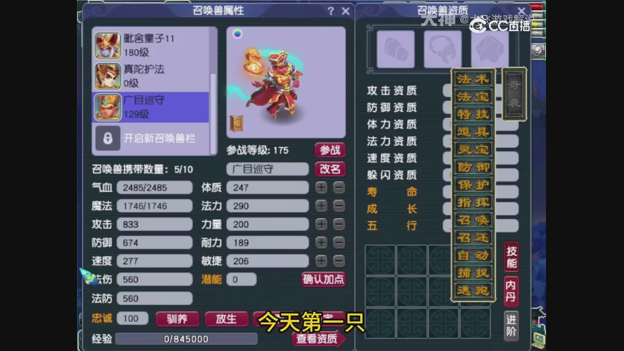 【梦幻轮播】大飞精彩内容