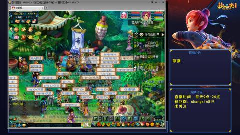 踏浪行舟 听歌直播间  #24~