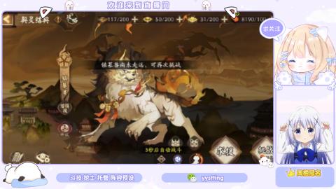 接托管 预设 超鬼王