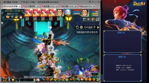 173凌波四普陀冲175