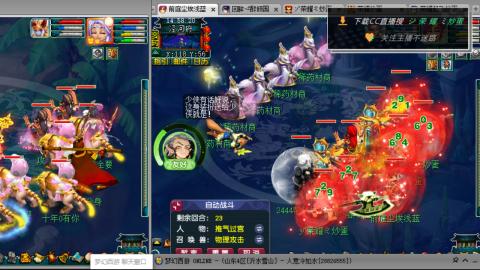 雪山区内帮战招人