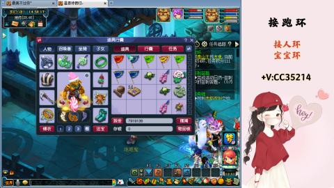 接跑环 人环 宝宝环 跑玉