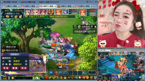 曲阜孔庙（青岛即墨姑娘）