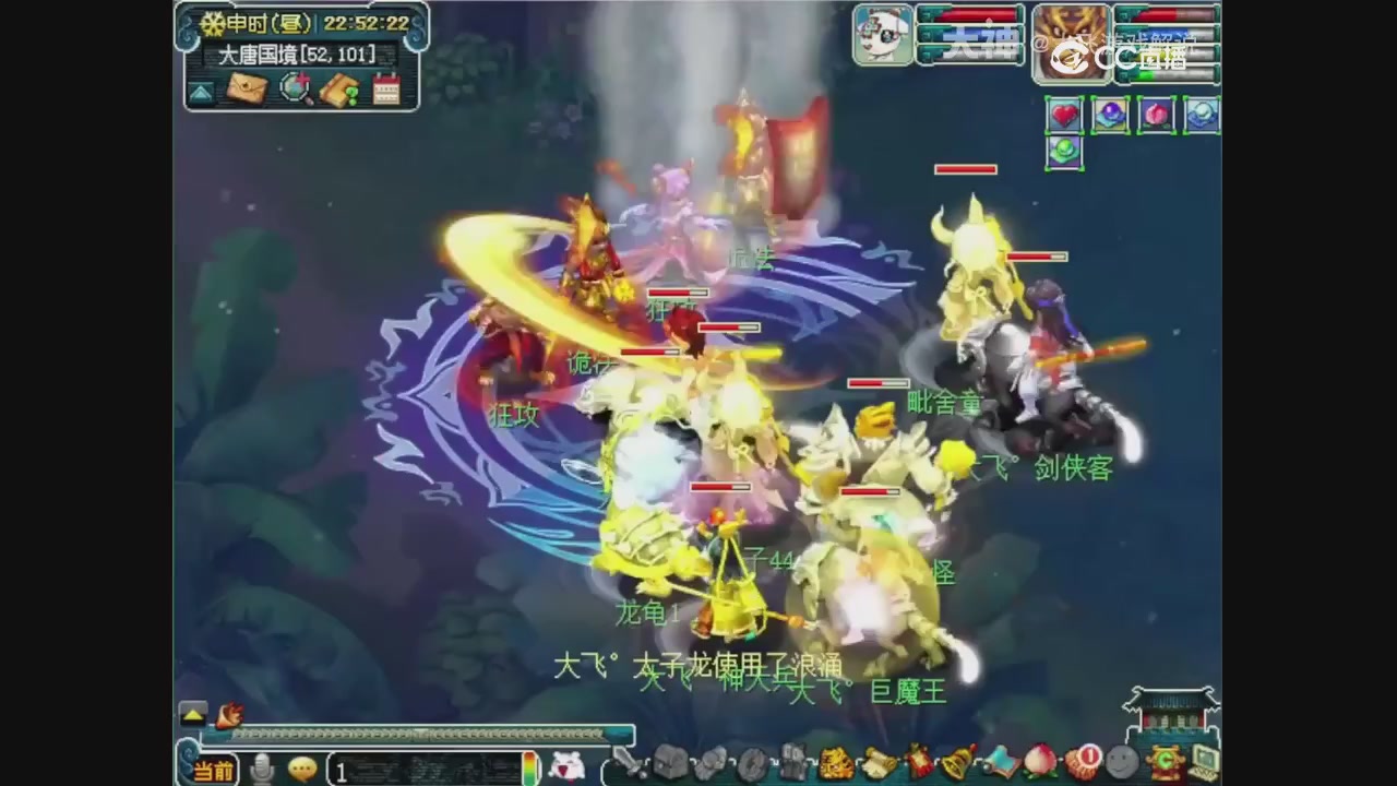 【梦幻轮播】大飞精彩内容