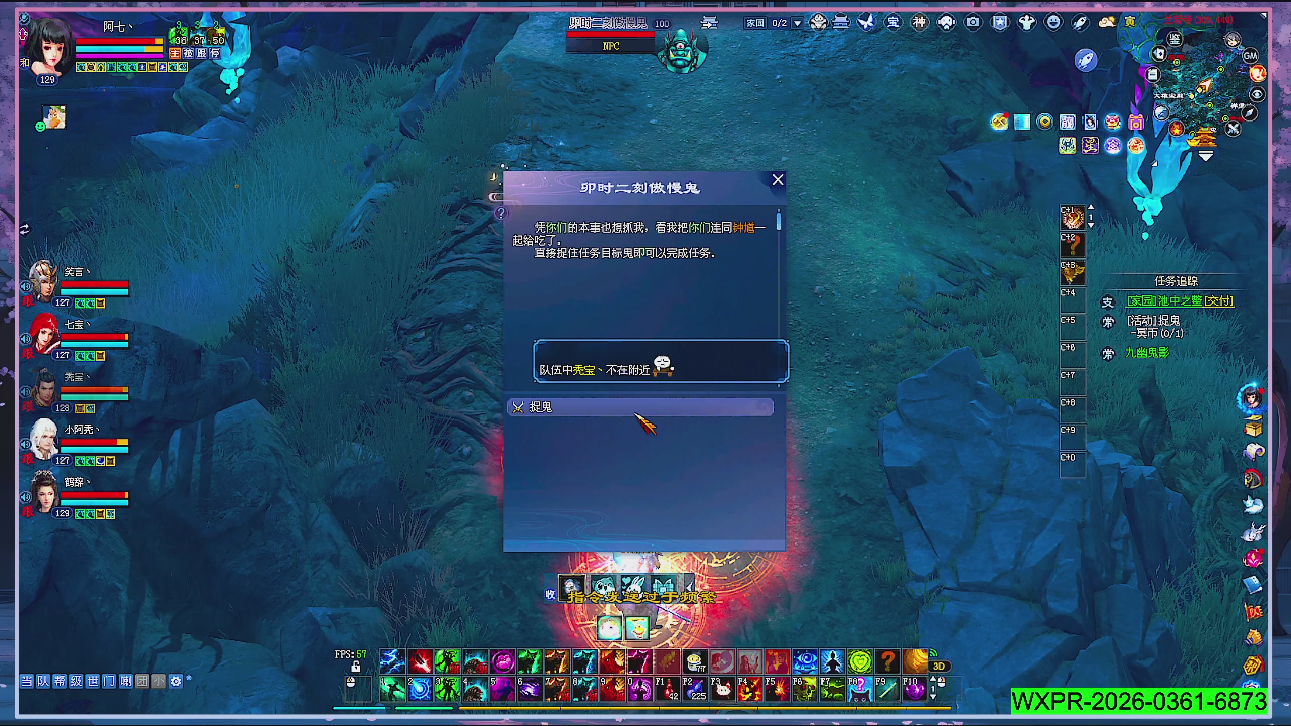 星光绑定了吗宝子们