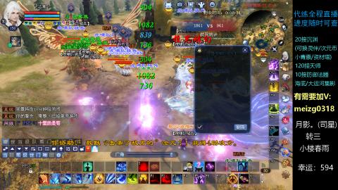 接沉渊/天师/集影