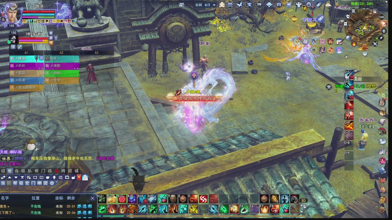 圆梦星海激情！专业看号估号