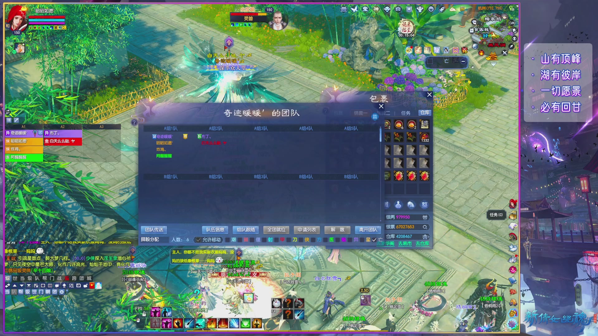 倩女周年大爆料,史上最破圈联动来袭！！