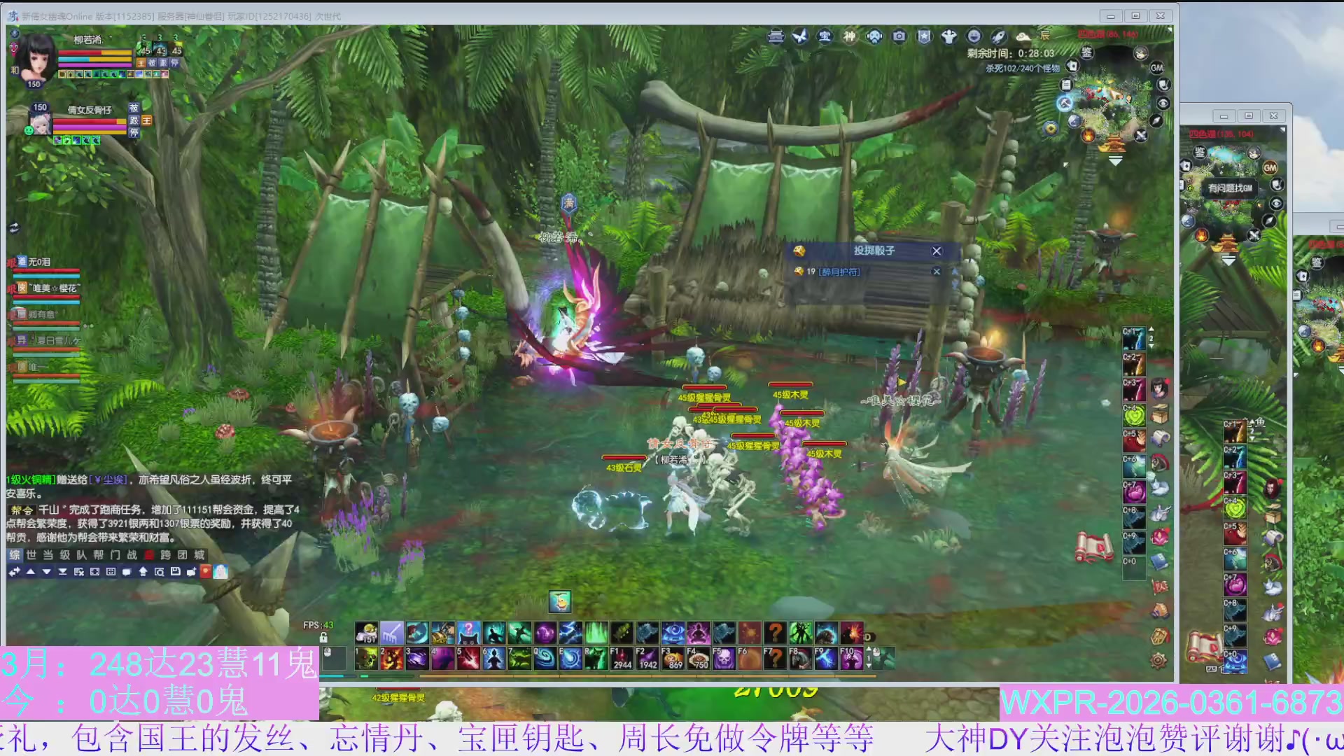 休息2天好了，接着大二接着舞