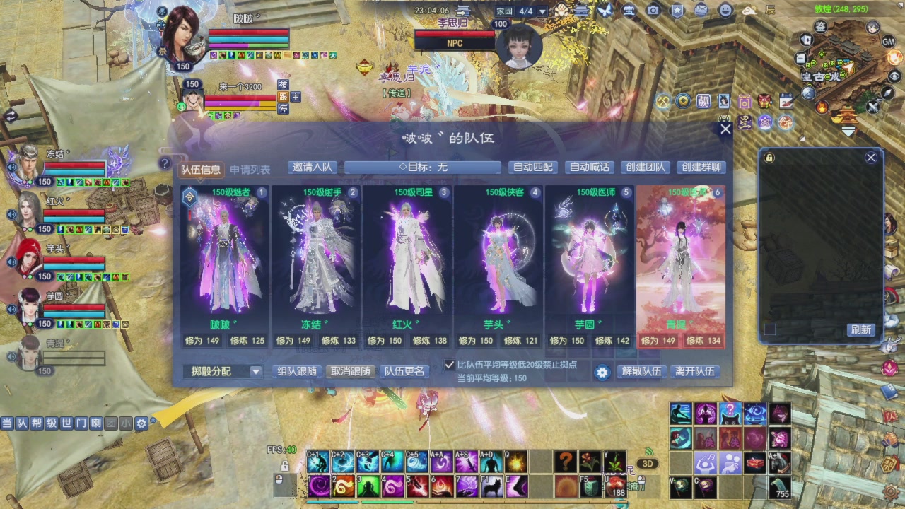 头可断血可流老子是你可遇不可求