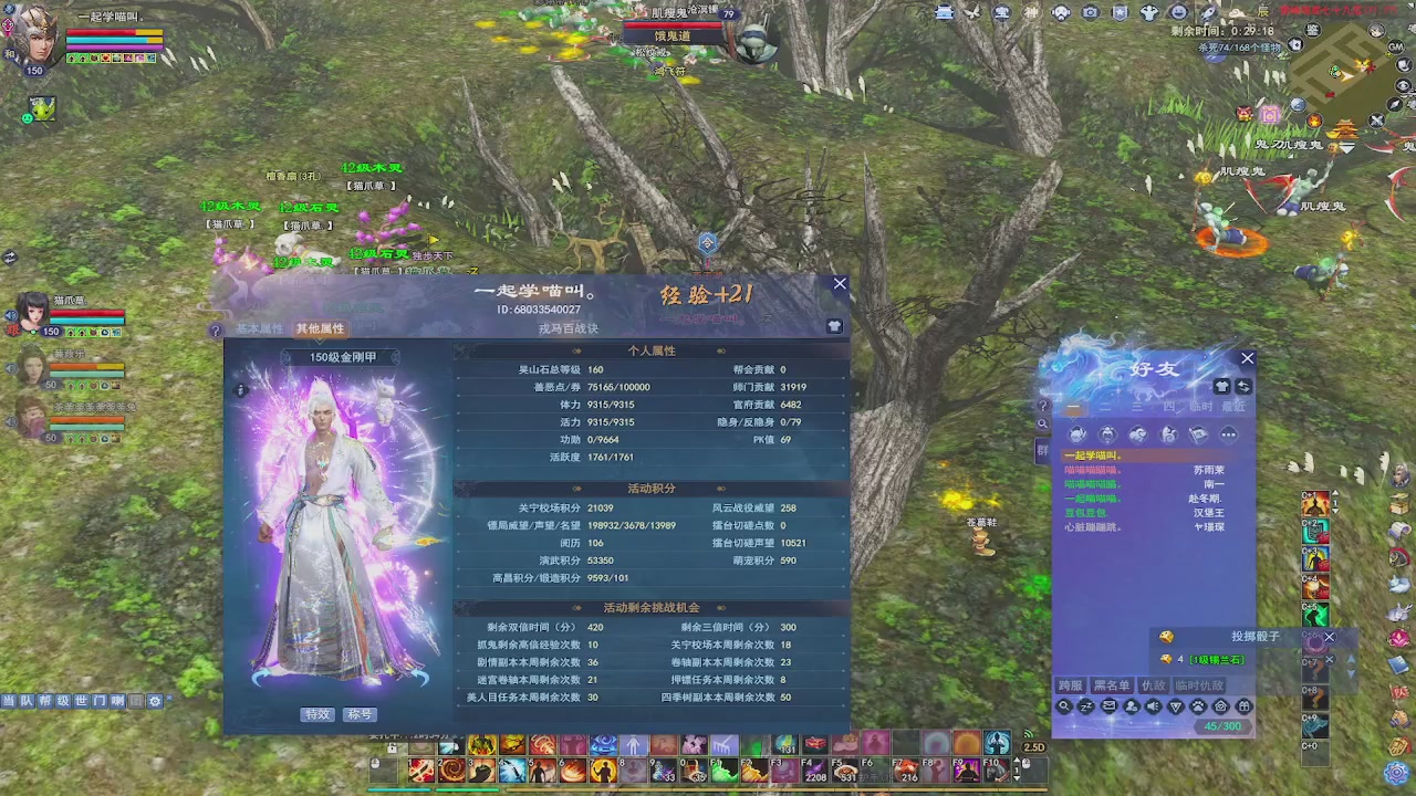 开启美好一天哈哈